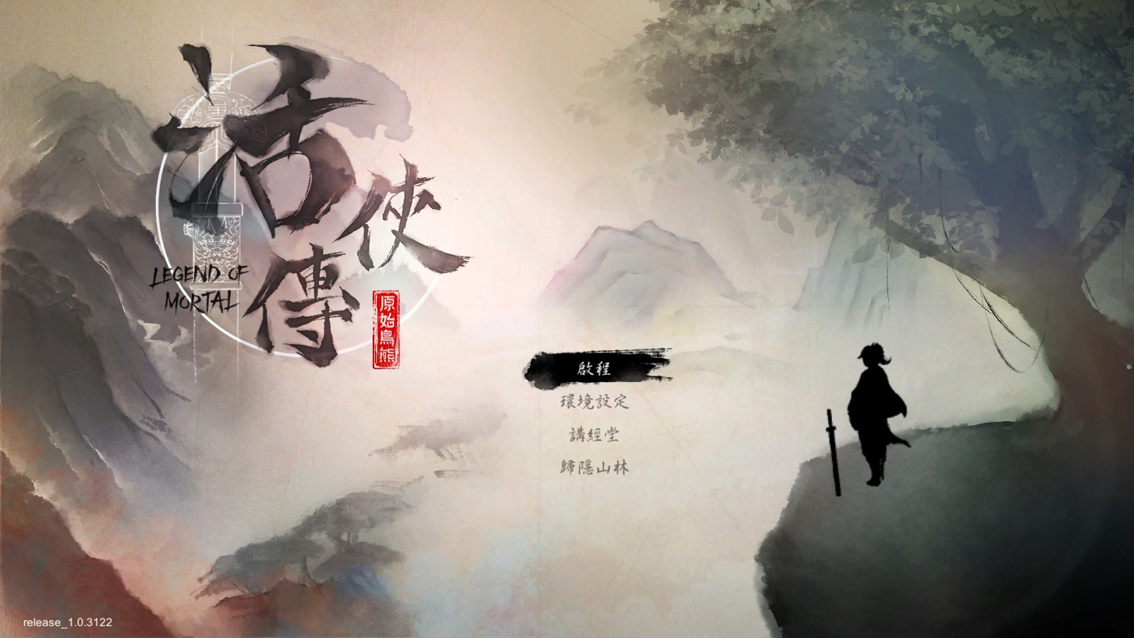 Steam武侠RPG《活侠传》发售破万人上线，新增4K解析度一睹唐门丑侠风采| 4Gamers